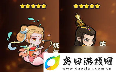 神器传说连击流玩法攻略