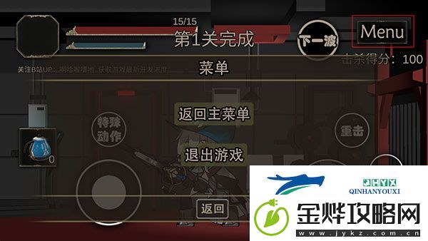 艾尔登方舟app下载