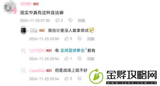 潜行者2离谱身法NPC肘死玩家引热议:约翰·威克附体