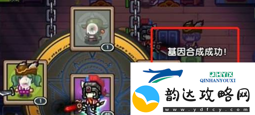 伊洛纳乐团怎么开启