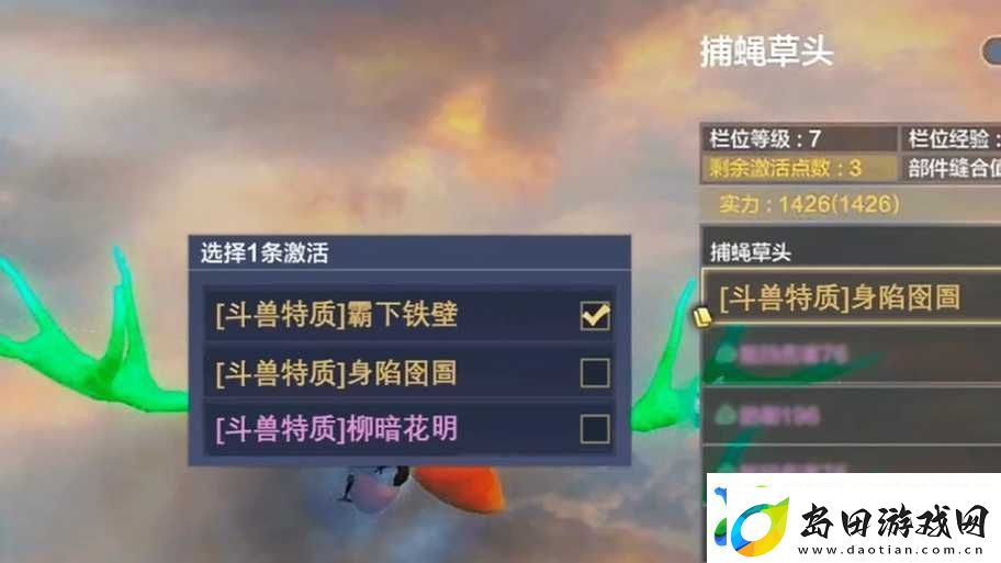 妄想山海-揭秘千年兽魂高效获取秘籍与快速刷取方法