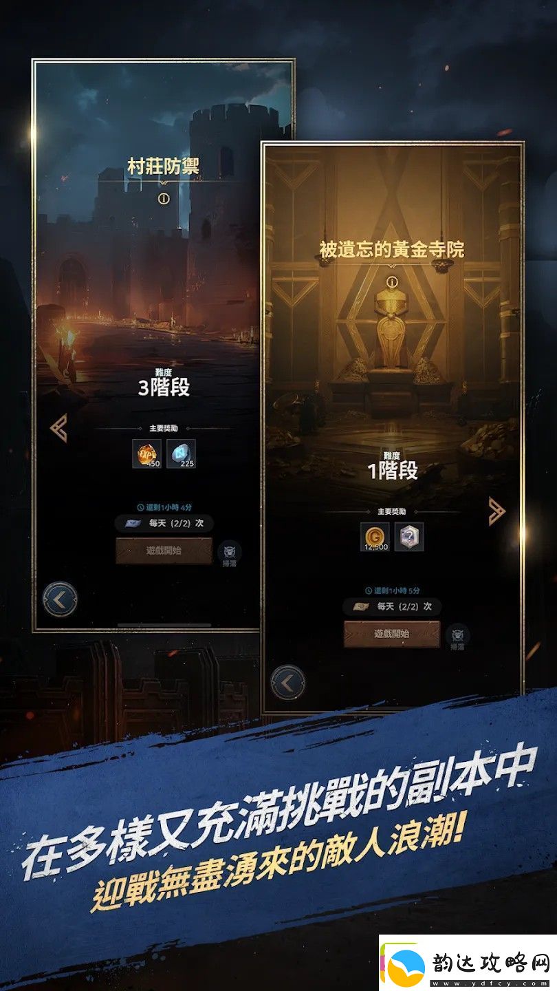 砍杀式