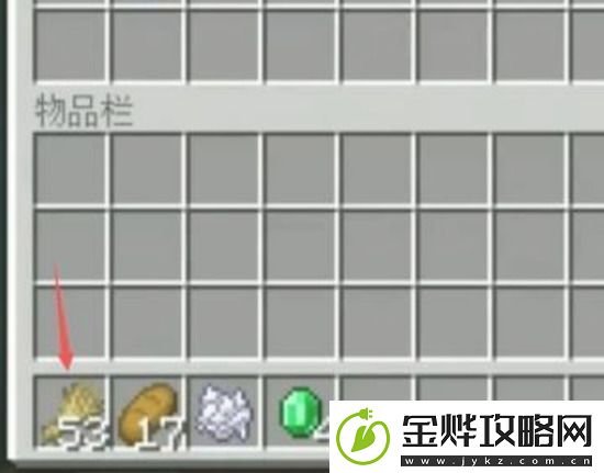 我的世界如何快速拿箱子里所有的东西