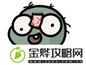 植物大战僵尸幼儿园版有哪些植物