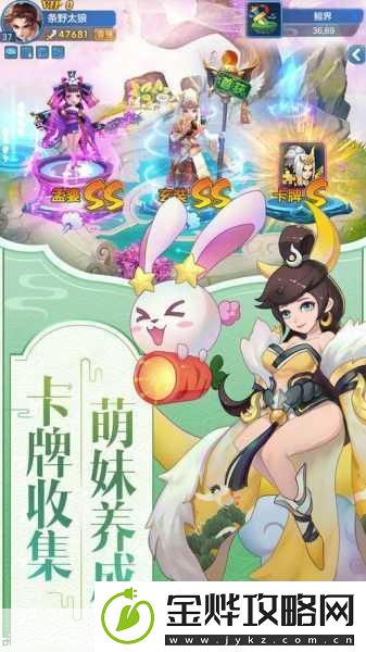仙灵物语满-V-版-东方奇幻角色扮演之旅