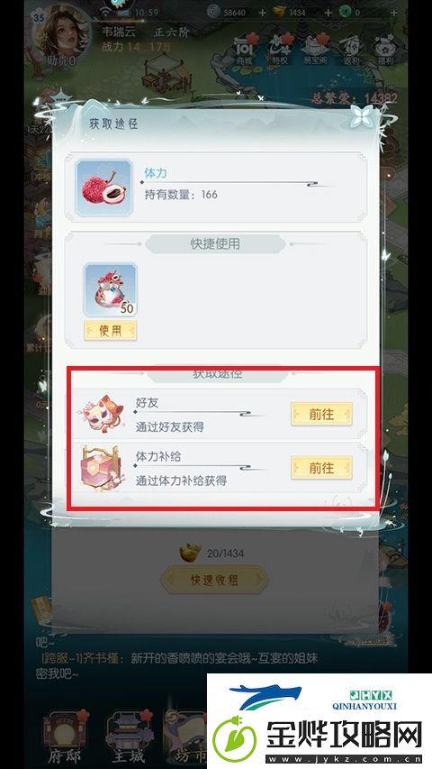 盛唐烟雨手游vivo版app下载