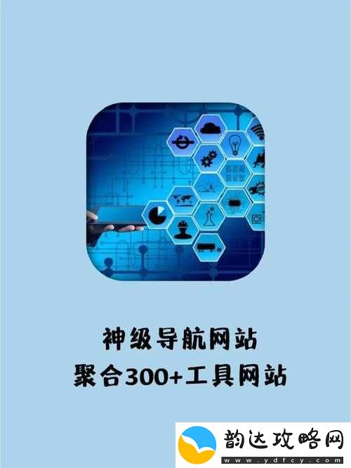 汝汝色色导航:优质资源聚合平台