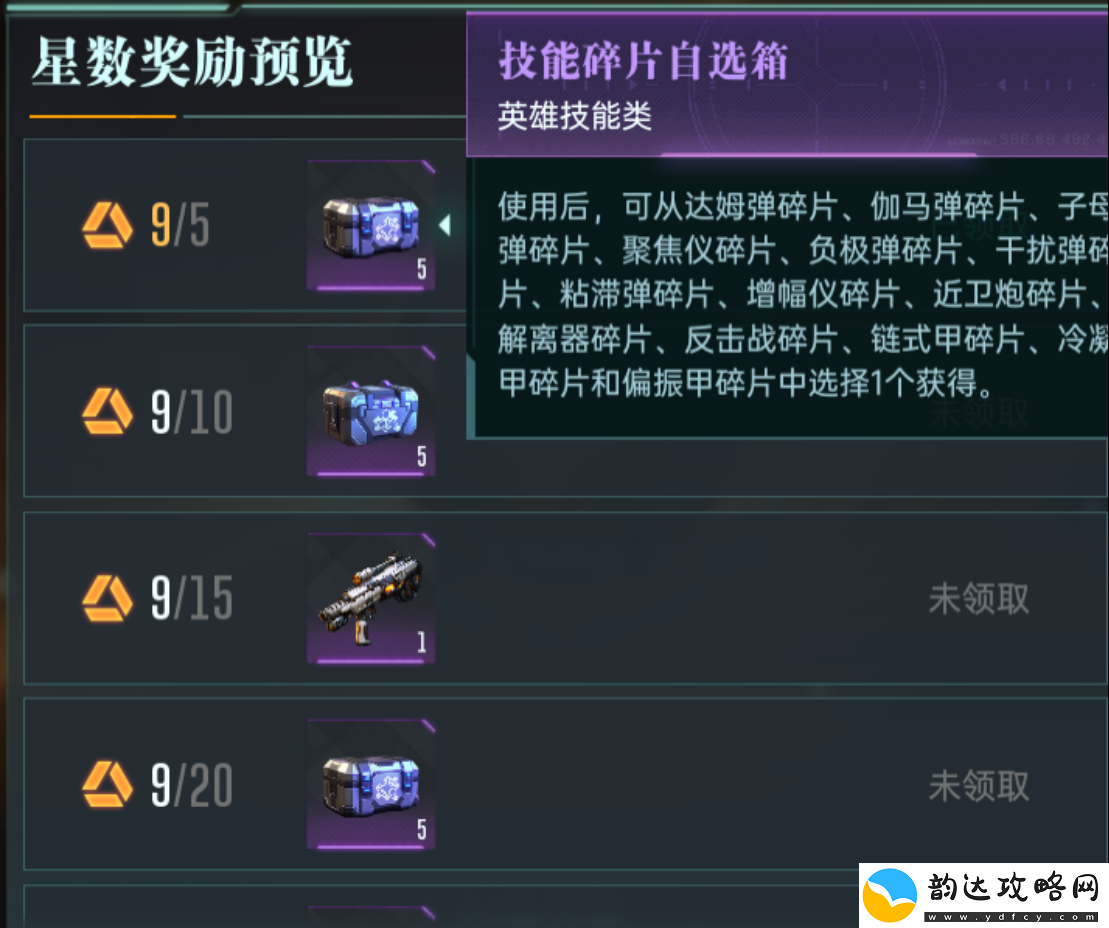 群星纪元全新星球探索系统详解与玩法分享