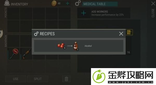 地球末日生存1.7.2生存工具大全汇总