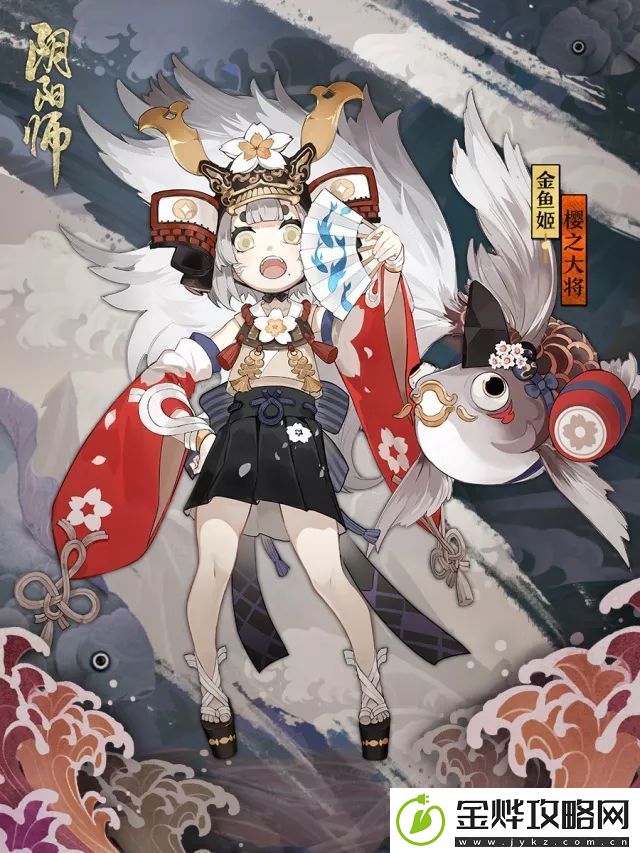 阴阳师樱之大将怎么获得
