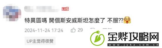 潜行者2离谱身法NPC肘死玩家引热议