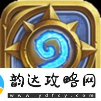 炉石传说狂野塔迪乌斯战卡组推荐