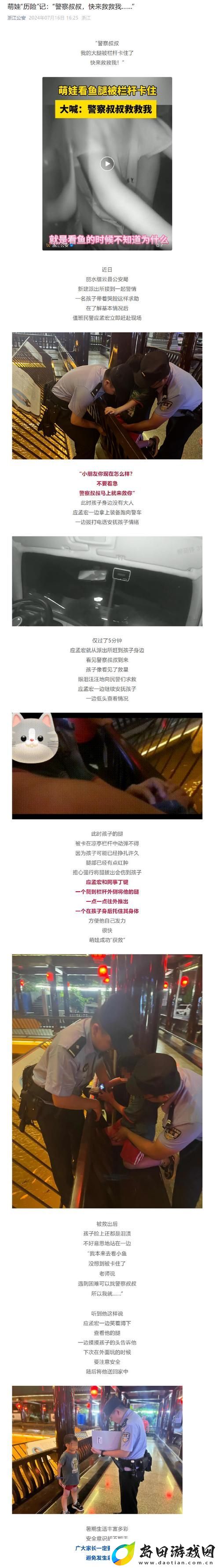 从心底唱出的呼唤:妈妈你真棒电影插曲快来救救我