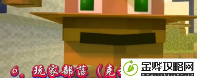 我的世界烦人的村民阵营盘点分析