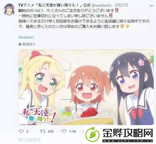 畅玩迷宫追逐-萌系像素风快节奏对战之旅