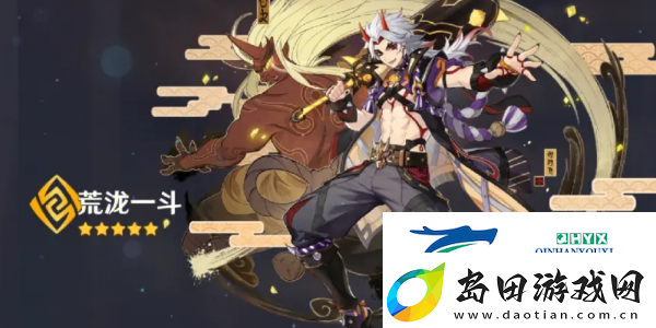 原神荒泷一斗圣遗物怎么搭配比较好-原神荒泷一斗圣遗物组合指南