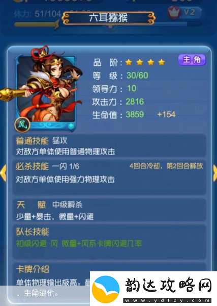 欢乐西游技能升级全攻略-解锁战力飙升的秘密通道
