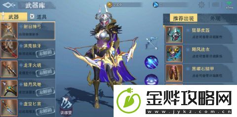 求生英雄峡谷射日神弓怎么样-射日神弓出装、技能详解