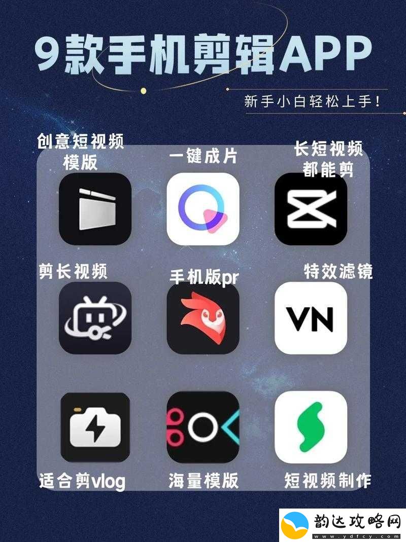 免费短视频-app-大全苹果手机版有哪些:热门优质-app-全搜罗