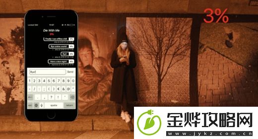 Die-With-Me怎么进入-玩法详解