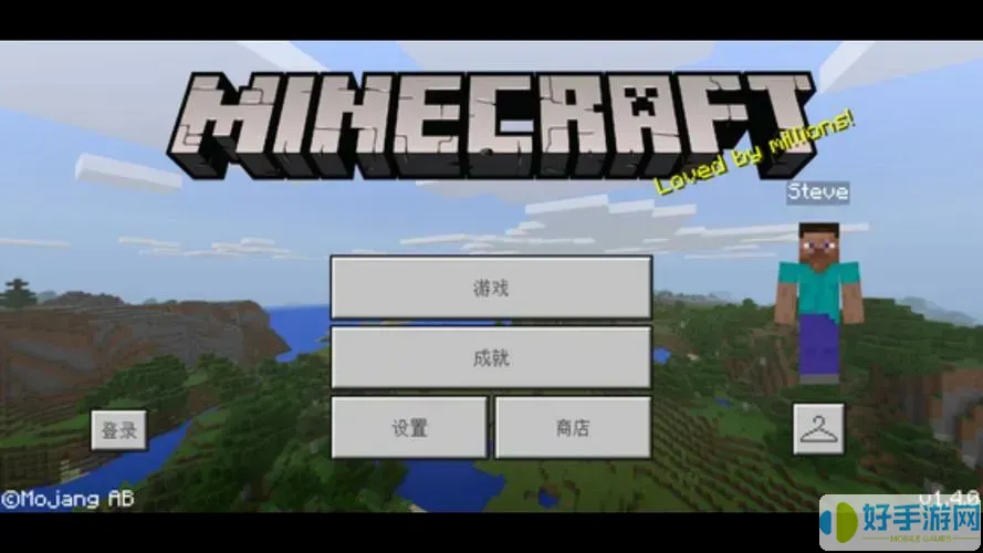 我的世界基岩版末地城怎么去-我的世界基岩版末地城坐标