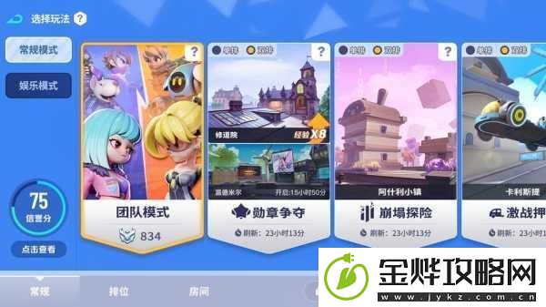畅玩美国街区战中文版