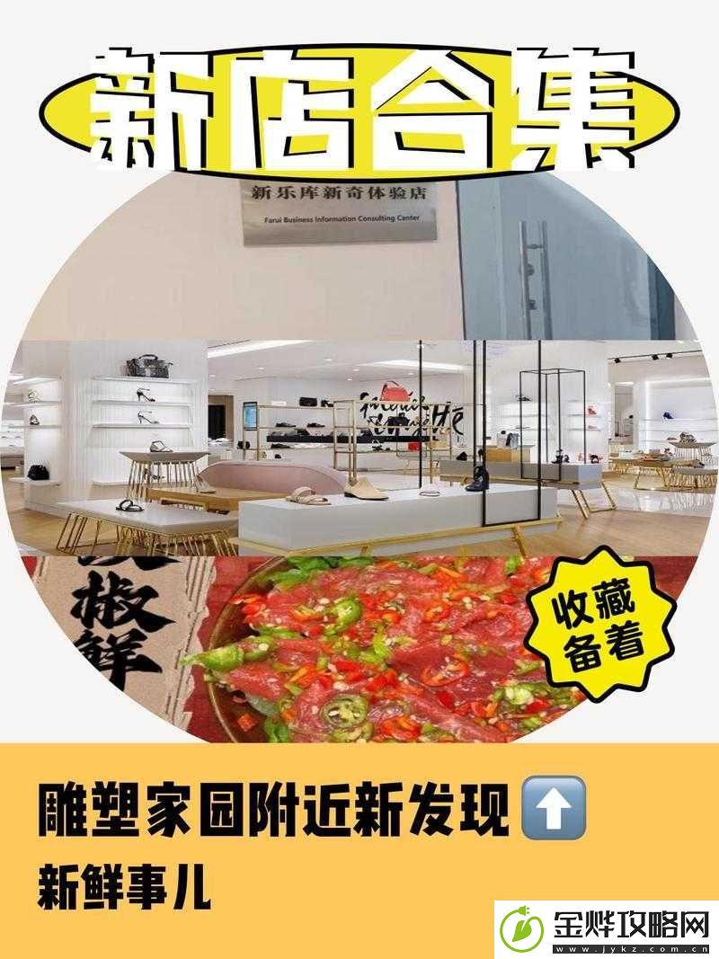 小洞需要大肉肠即将上线啦:新奇体验即将开启
