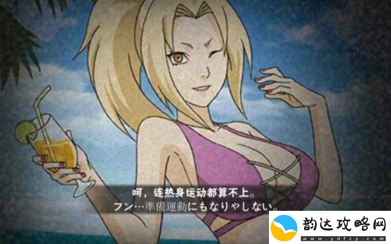 大纲手游泳装站:专业提供各类精美游泳装的优质平台