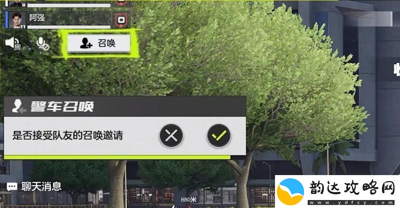 原创极品飞车集结特遣追击队玩法介绍