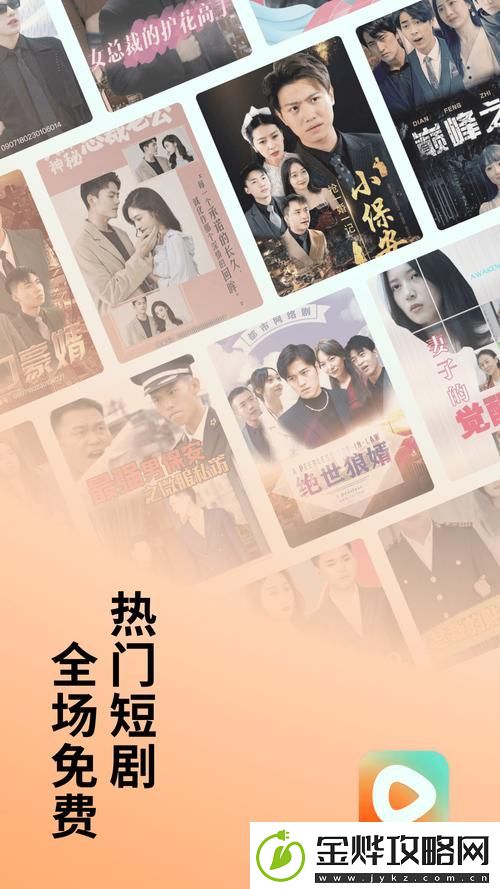 探秘“红苹果免费的短剧2024最新”:每一幕都让你感动