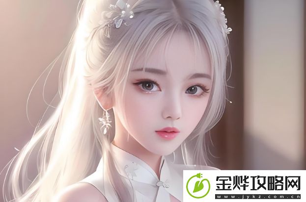 女生达到巅峰时的表现和心理变化是怎样的