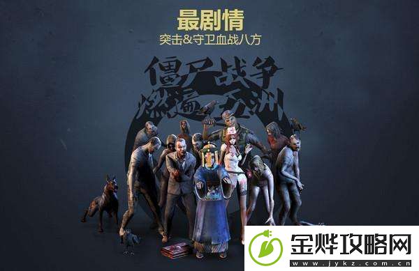 逆战手游官网地址在怎么进-官网入口地址
