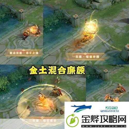 王者荣耀-廉颇无尽征程皮肤深度剖析-六元尽享超值探险之旅