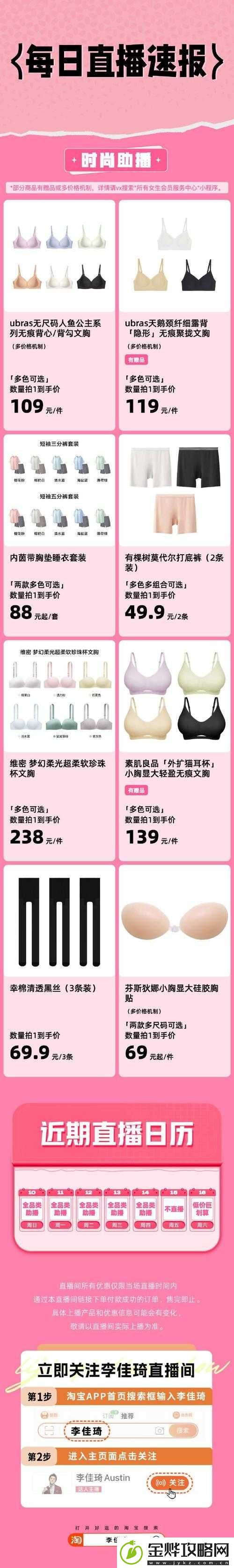 无尺码精品产品有哪些视频对外发布-友:快来看看吧