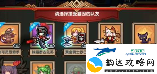 伊洛纳乐团怎么开启
