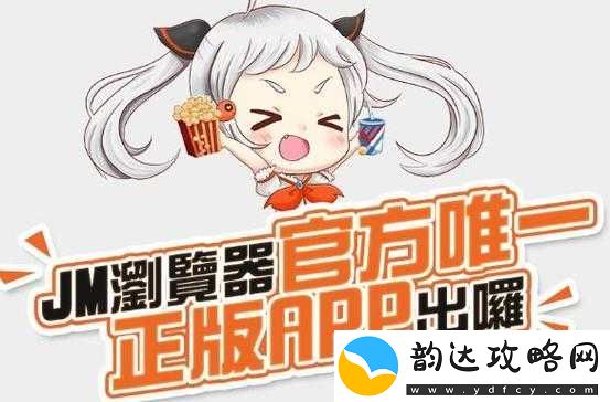 jm-传送门官入口:探索未知世界的神奇通道