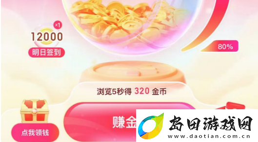 搜有红包怎么玩
