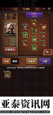 迷雾大陆最强流派搭配攻略
