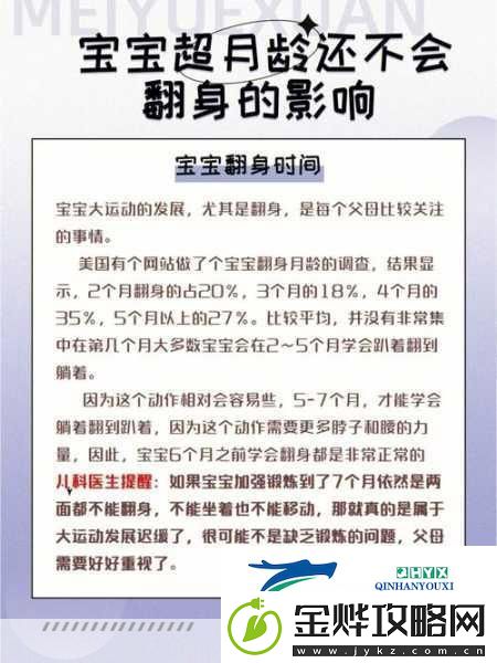 宝宝下面都湿透了还嘴硬疼咋回事:1.-宝宝湿透了却不愿意承认-背后隐藏的原因是什么