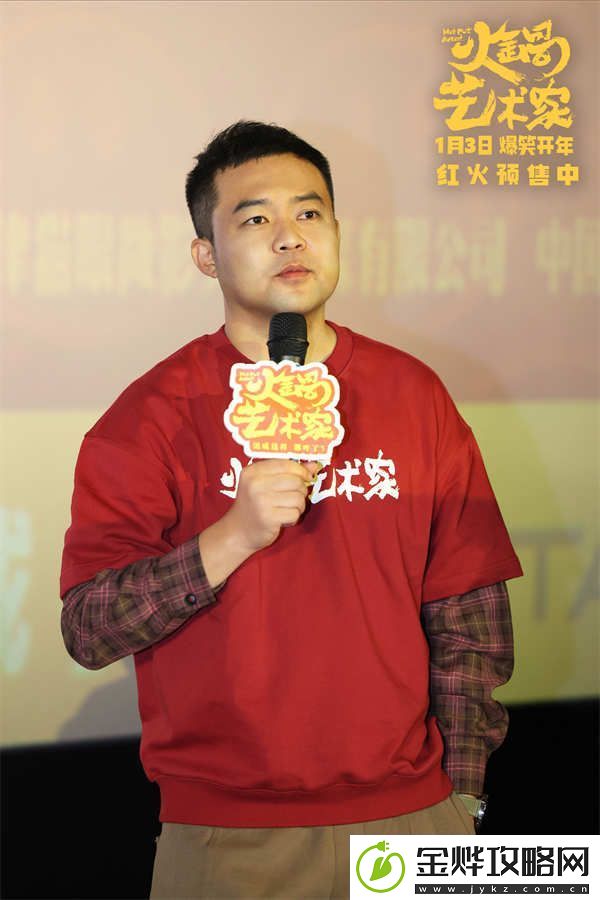 电影火锅艺术家长春路演热闹欢腾-新年新乐呵影院嗨聚爽翻天