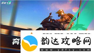 刺客信条奥德赛找符号就结束了-探索游戏中的隐藏内容与挑战