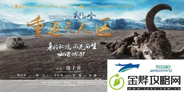 日韩无人区码卡二卡3卡2022无延迟加载
