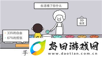 赛博朋克2077多少内存-详解赛博朋克2077对电脑配置的内存需求与游戏优化