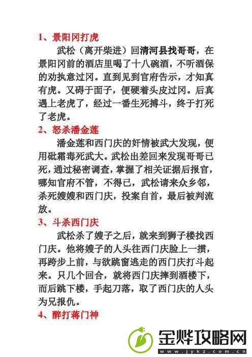 俯首称臣-1v2:一段令人惊叹的独特故事展现