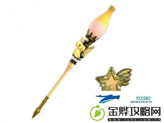 最终幻想147.0电子典藏包现已开启预购