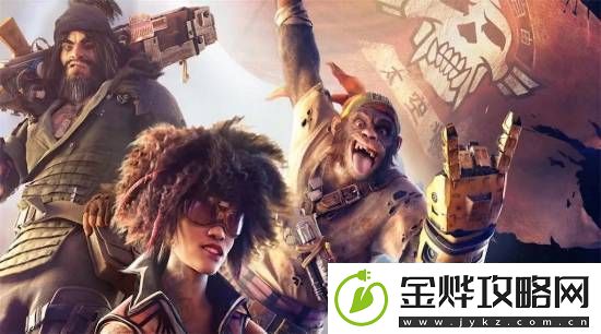 育碧超越善恶2难产原因曝光!内部管理混乱无比