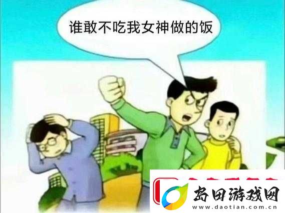 厨房一次又一次的索要刷碗总是每次都靠我-这到底是为什么呀