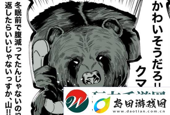 每日私密马赛