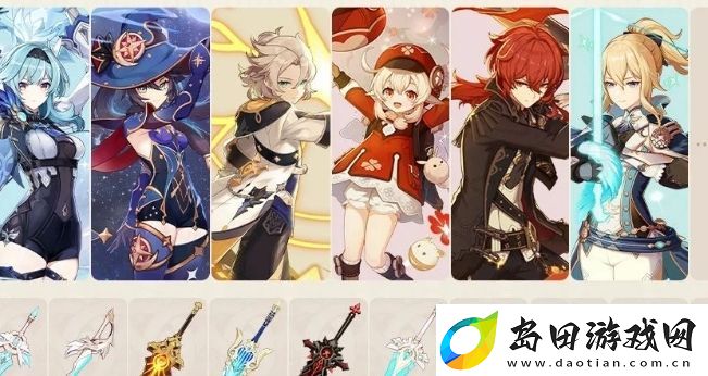 原神集录祈愿晨风之诗活动内容及奖励汇总分享-提升战斗力实用法