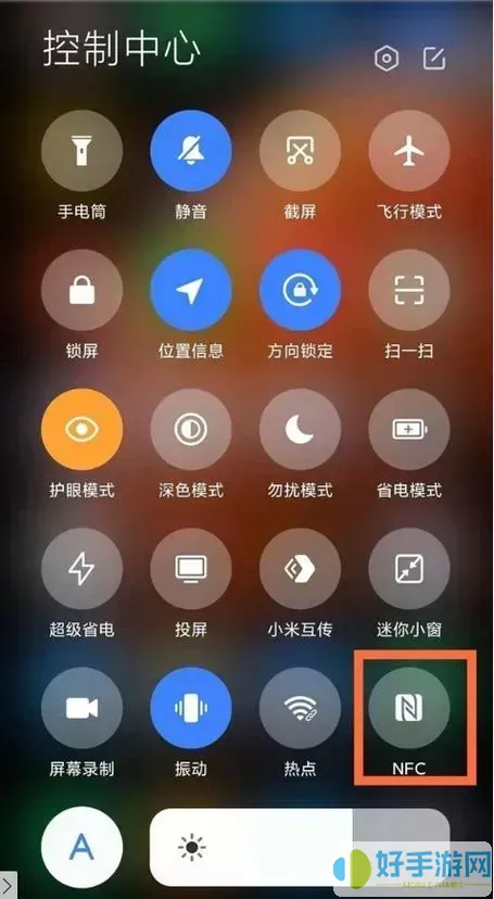 红米note10pro有nfc功能吗-redmi-note10-pro有nfc吗
